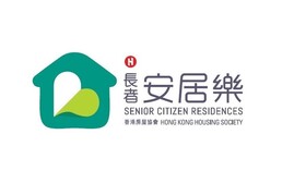 The new logo of the “Senior Citizen Residences Scheme” implies “Active Ageing with Hassle-free Living”.  The open heart-shaped design symbolises that the residents will start a new chapter of life in a caring environment. 